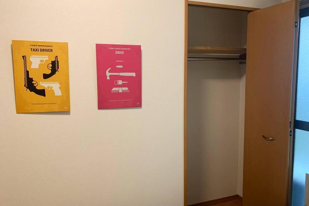 Compact 2dk In West Shinjuku *